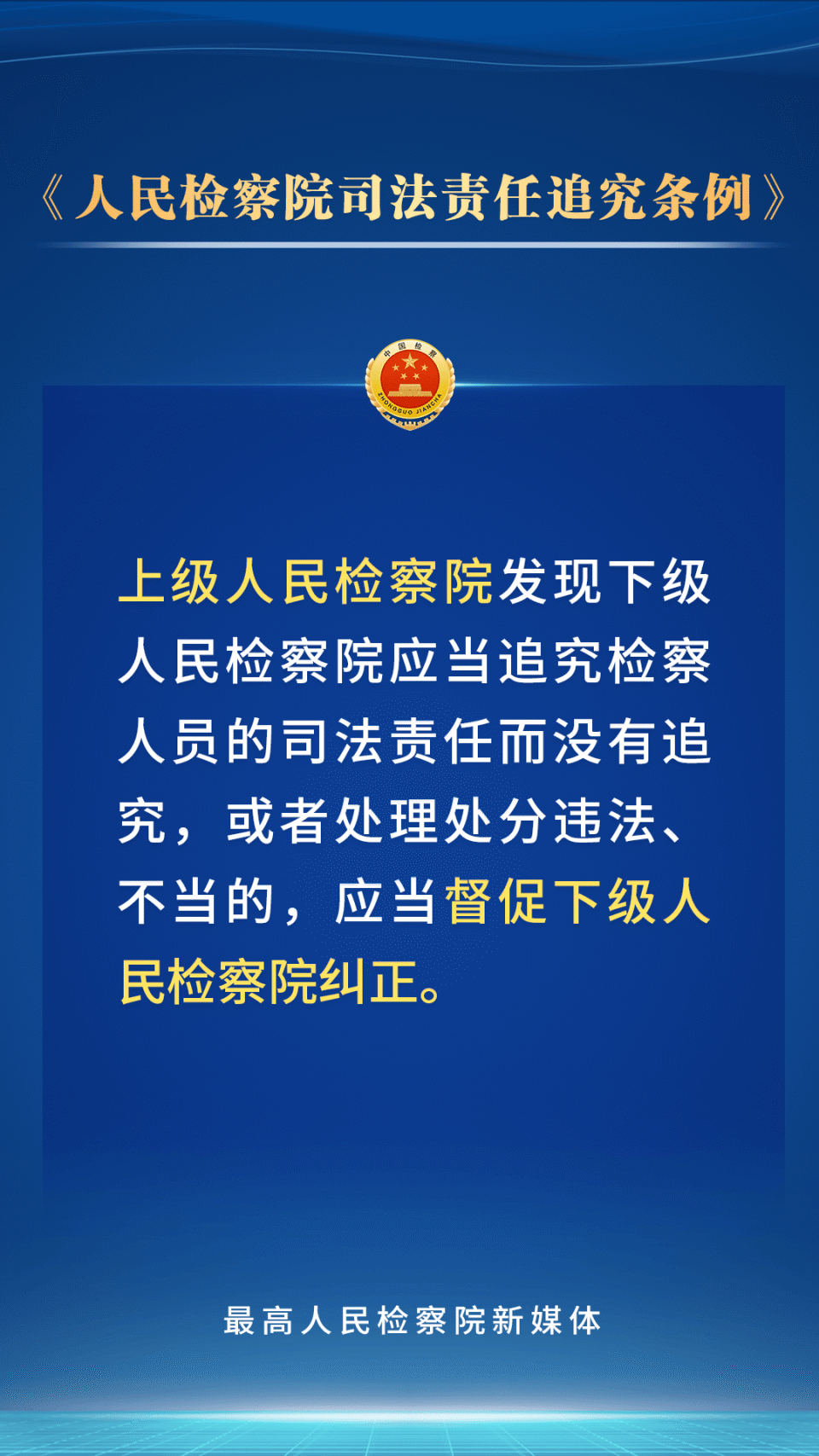 浙江省社会救助条例新办法在安吉的实施与展望，探索与未来