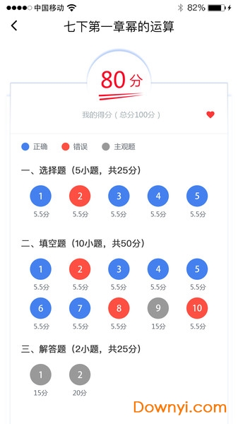 探索数学问题App，数学学习革命性工具揭秘