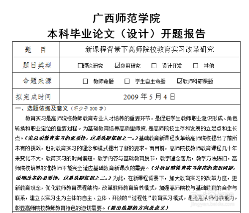 社区帮教工作总报告，成果、反思与未来展望