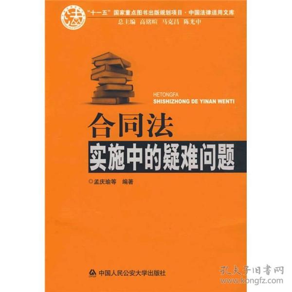 中国法律文库，历史沿革、内容构成与重要性探究