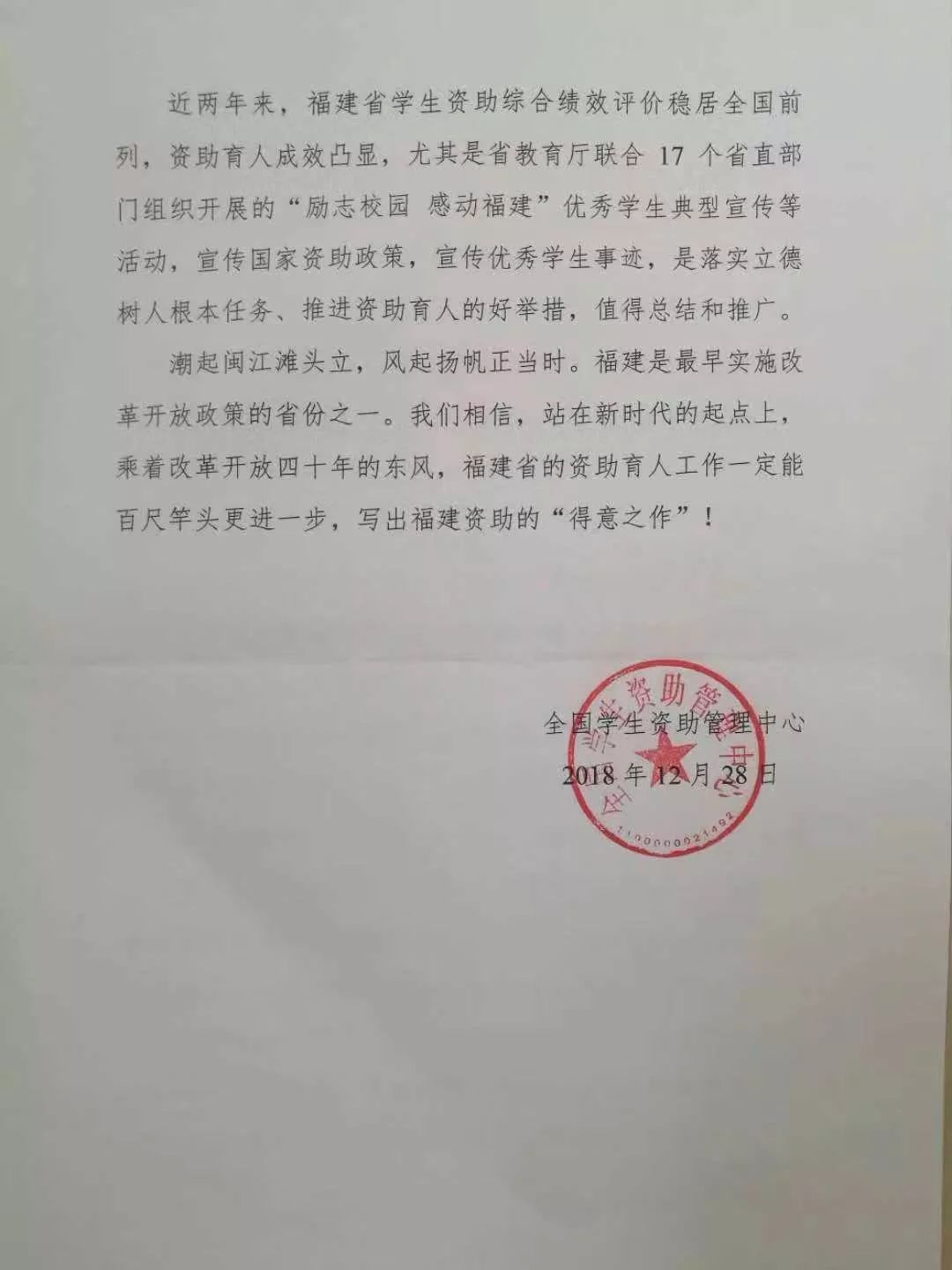 中央资助学生的政策解读与实施现状，聚焦资助对象与下发机制