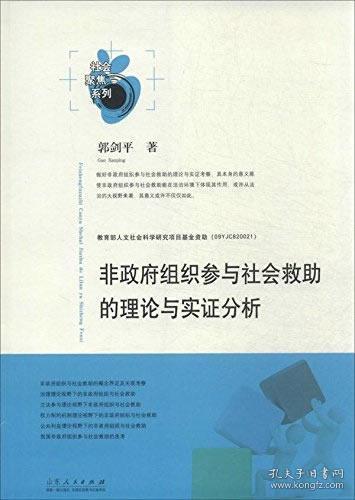 社会救助案例分析，探寻实践中的救助之道