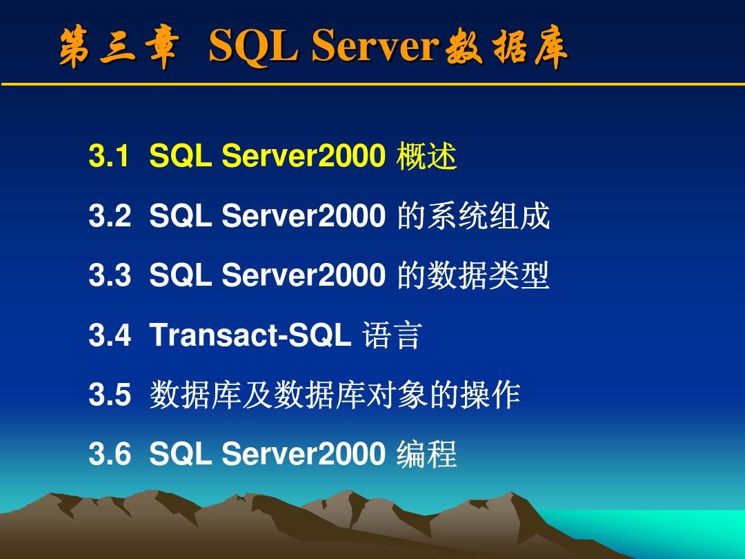 正版SQL数据库价格与价值的深度解析