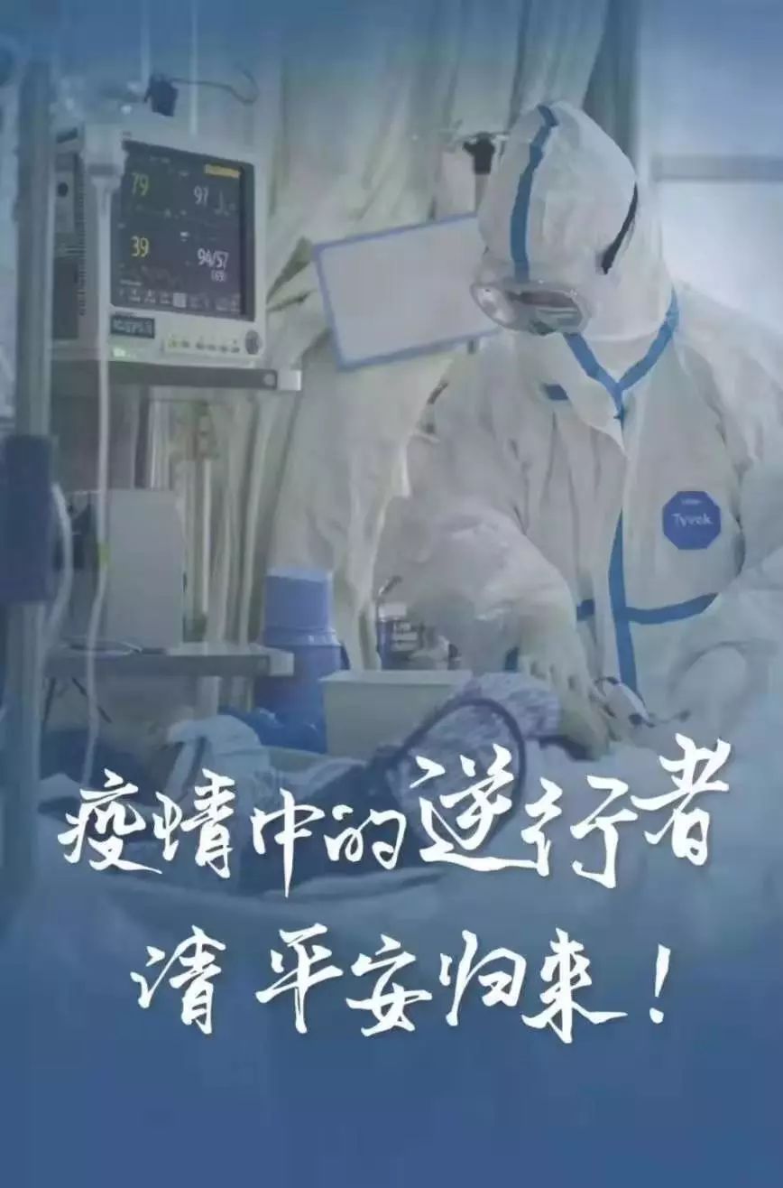 疫情医疗救助，挑战与机遇的挑战之路