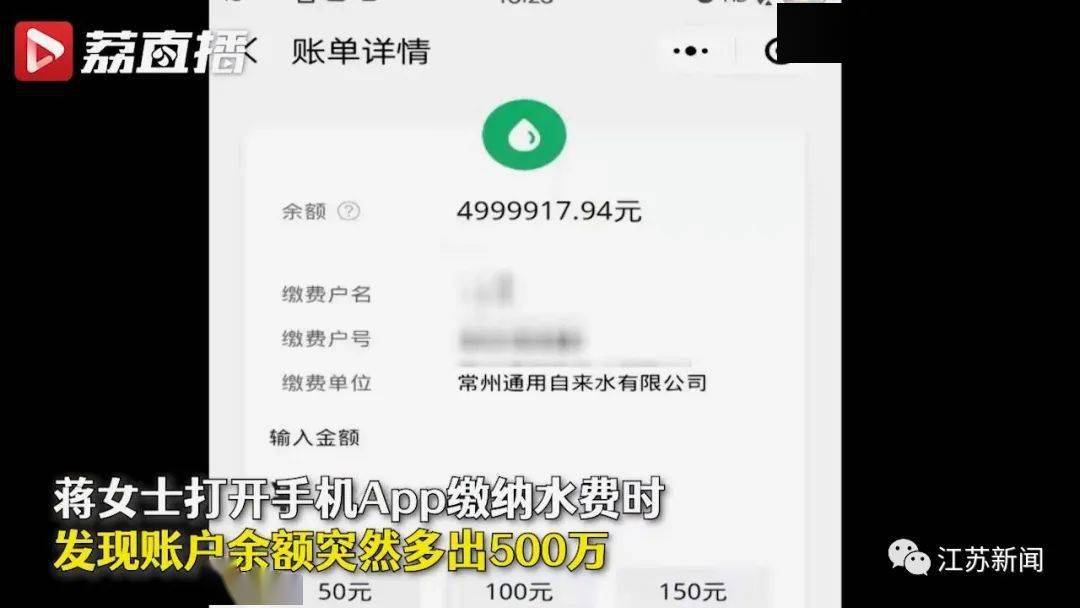 低保金额减少原因探究，背后的原因揭秘