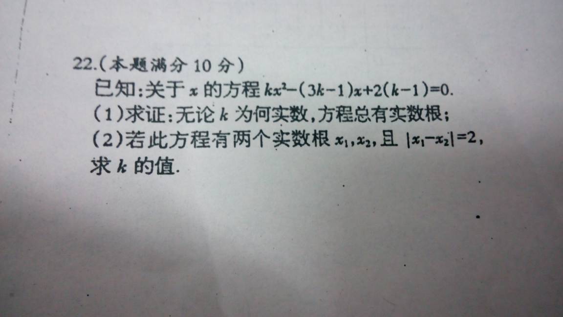 智能时代数学解题在线，引领学习革命的新潮流