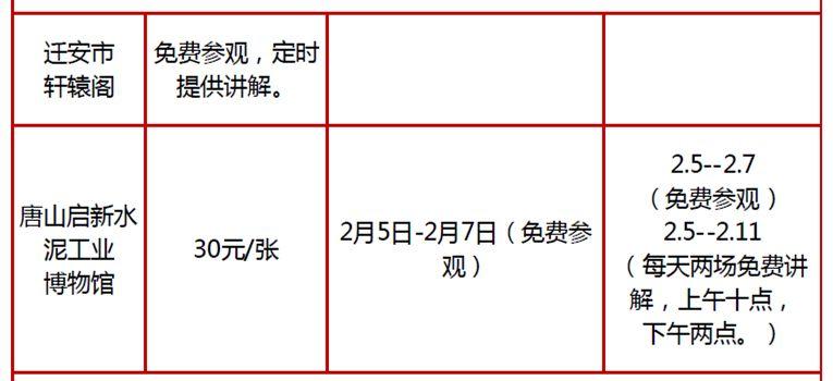 保定社保卡更换全攻略，详细指南