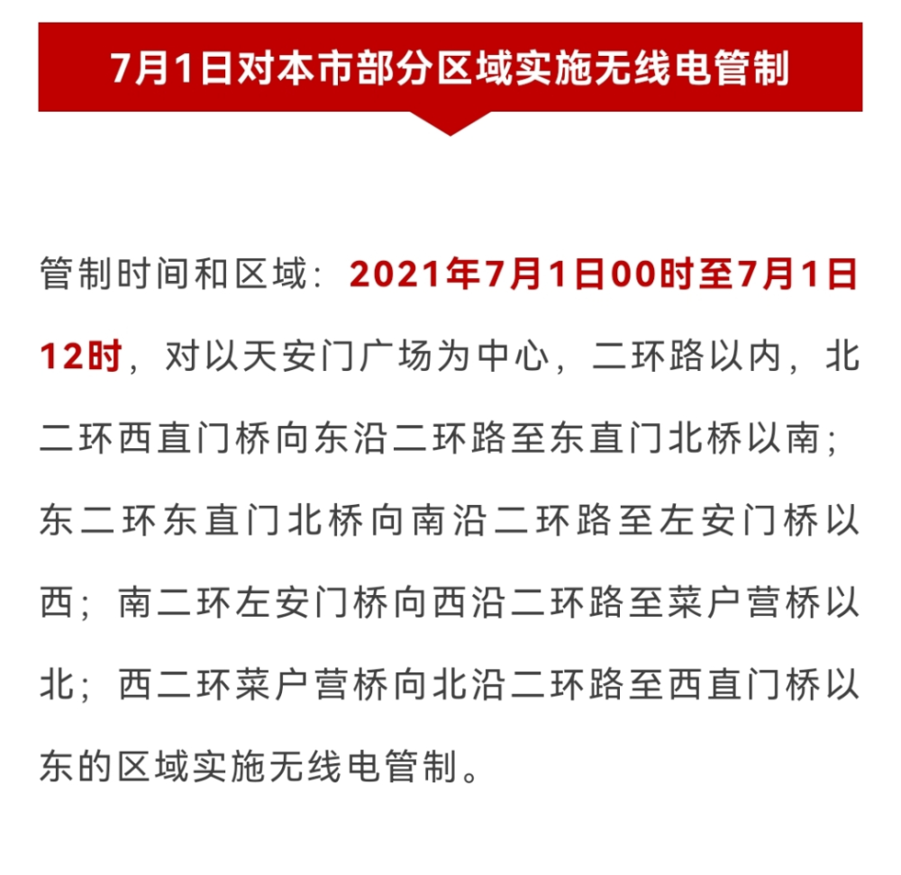 揭东特困人员认定办法，构建公正合理的救助体系