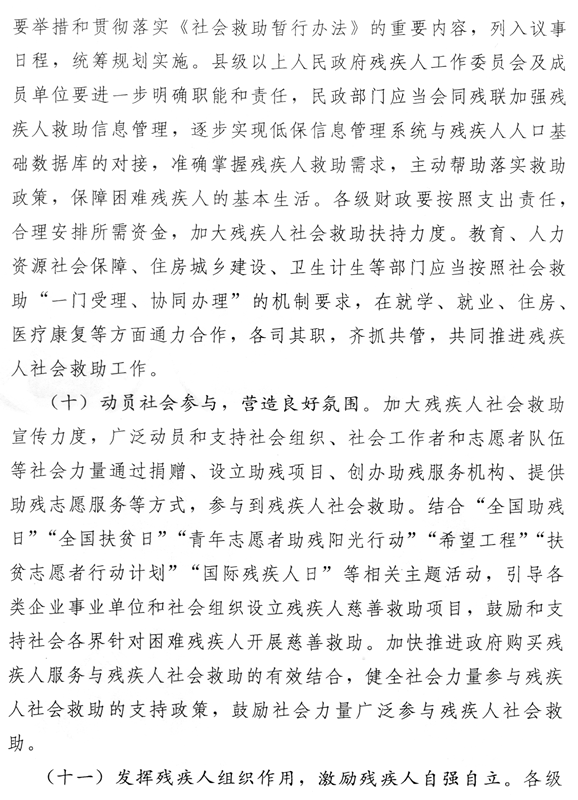 社会救助工作年度总结报告，回顾与反思