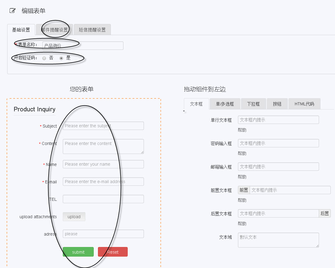 在线表单制作工具重塑业务交互体验的时代革新