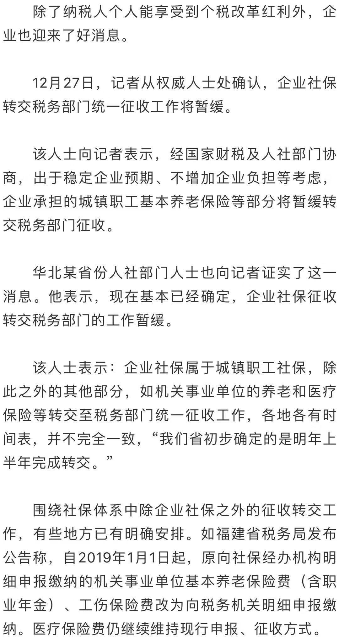 义乌社保查询官网，便捷全面的社保信息一站式服务平台