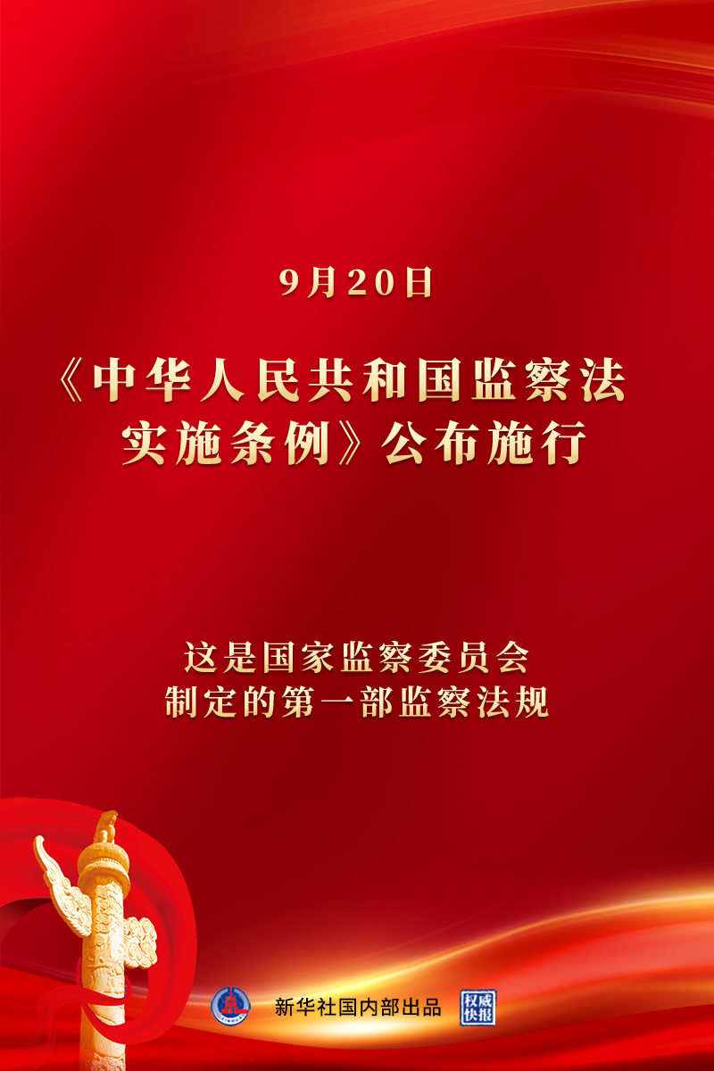 中华人民共和国法规100条深度解读