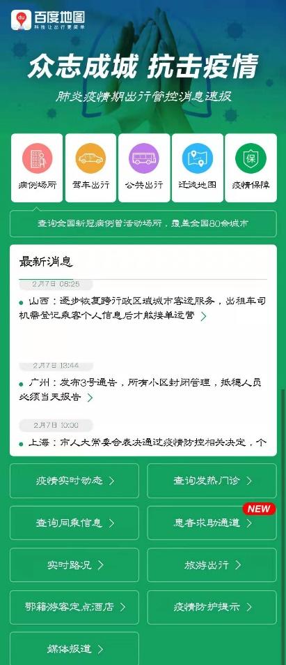 在线申报系统官网，便捷服务新渠道，高效申报新体验