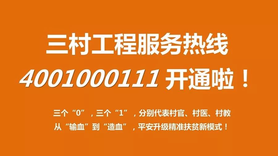 海南维权必备，三大投诉电话，守护公正不迷路