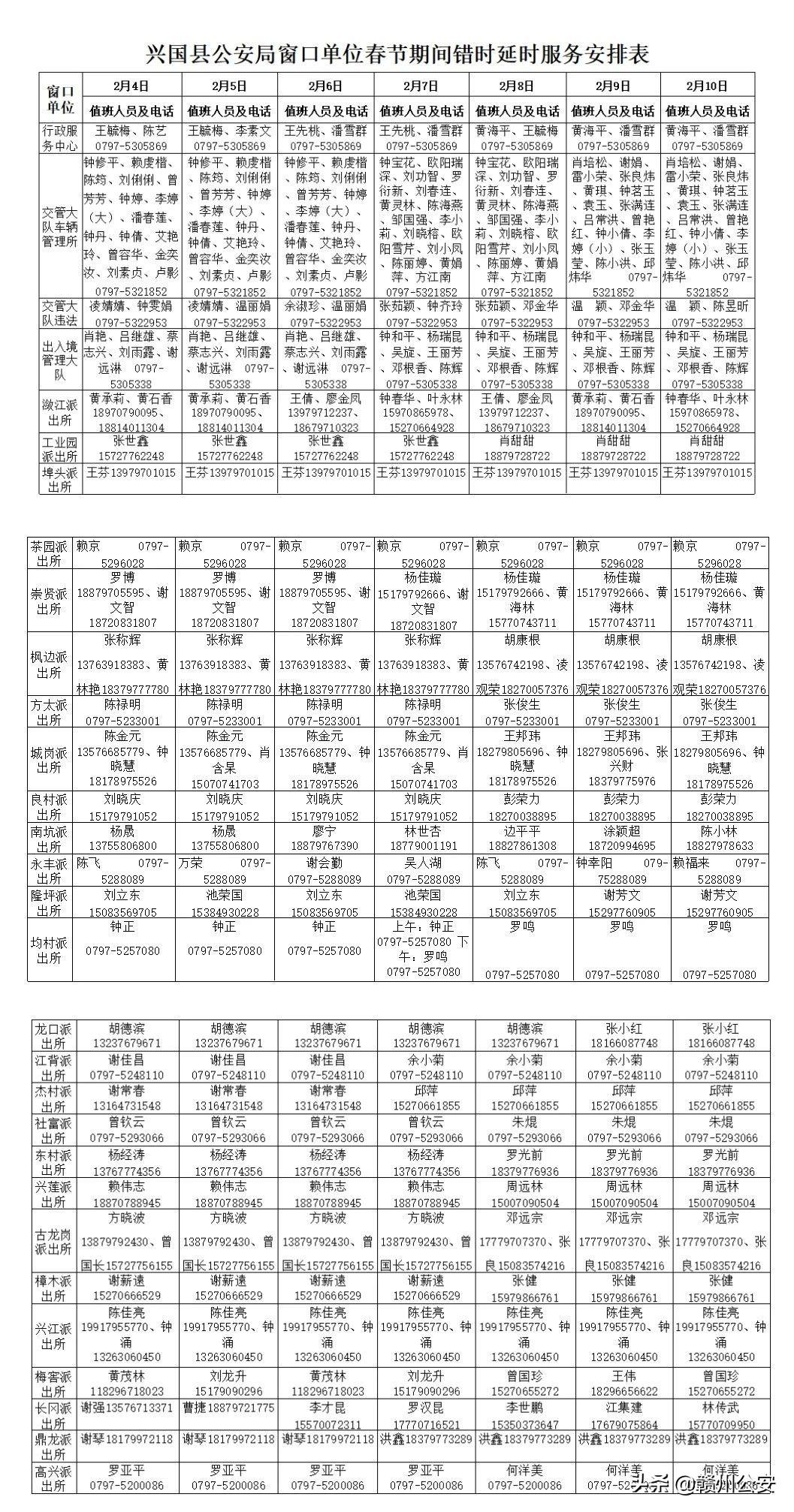 办证中心预约取号公众号，便捷服务首选