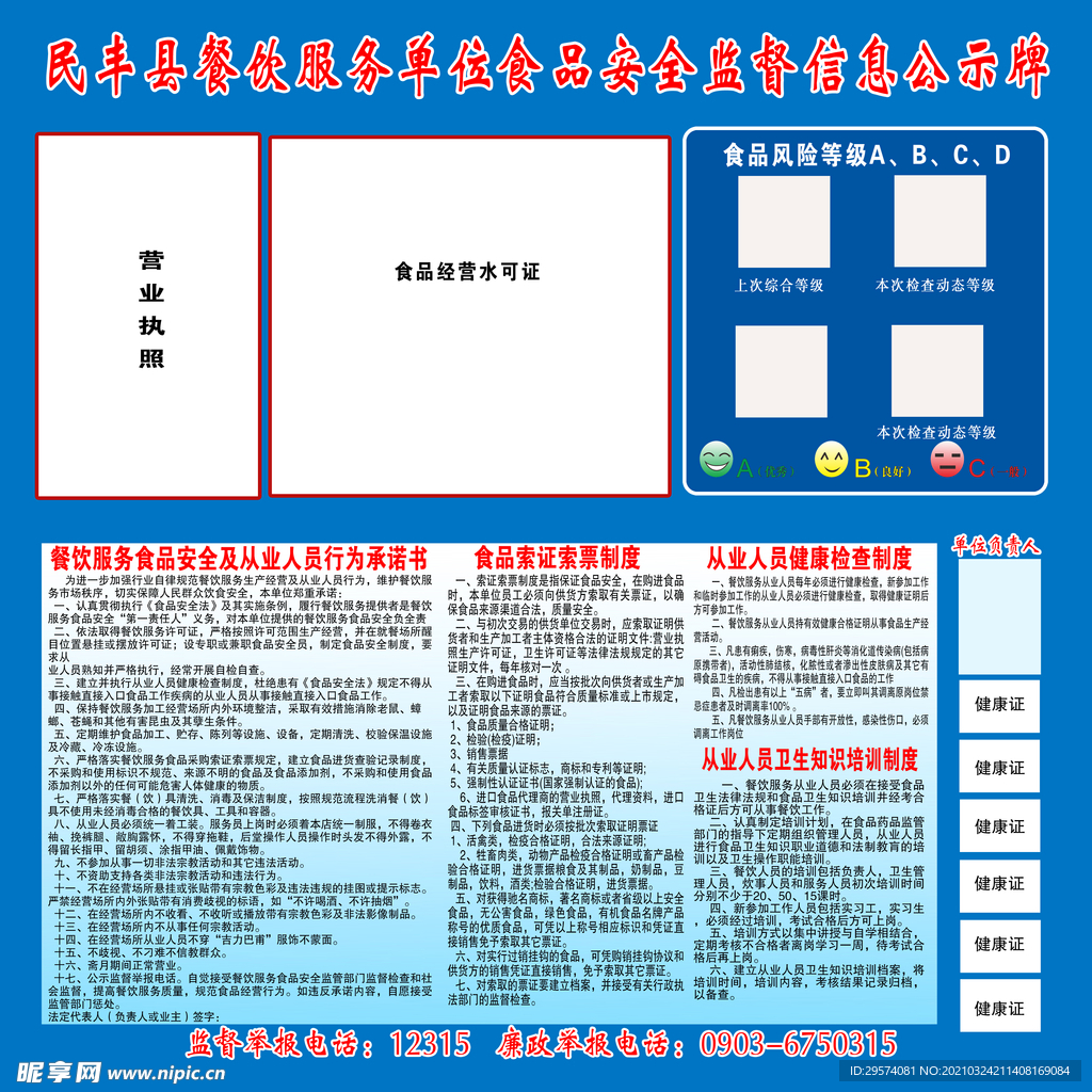 公示牌图片大全，多样应用与展示方式的深度探索