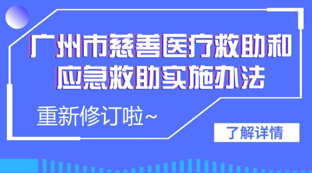 住房救助实施方式，构建和谐社会不可或缺的一环