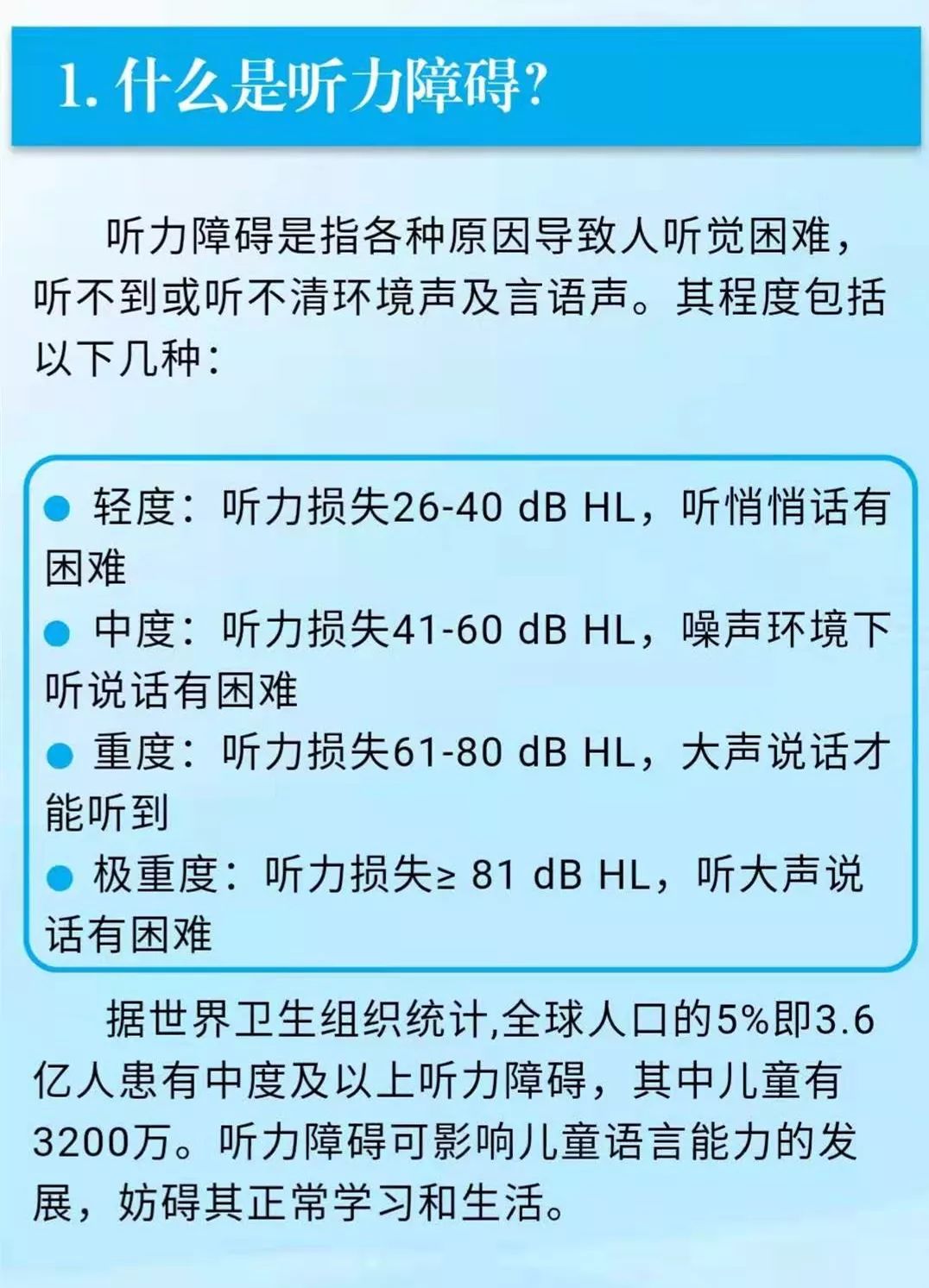 教育救助标准的制定主体及其影响因素分析