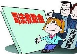 救助金发放频率详解，是否每月一次？