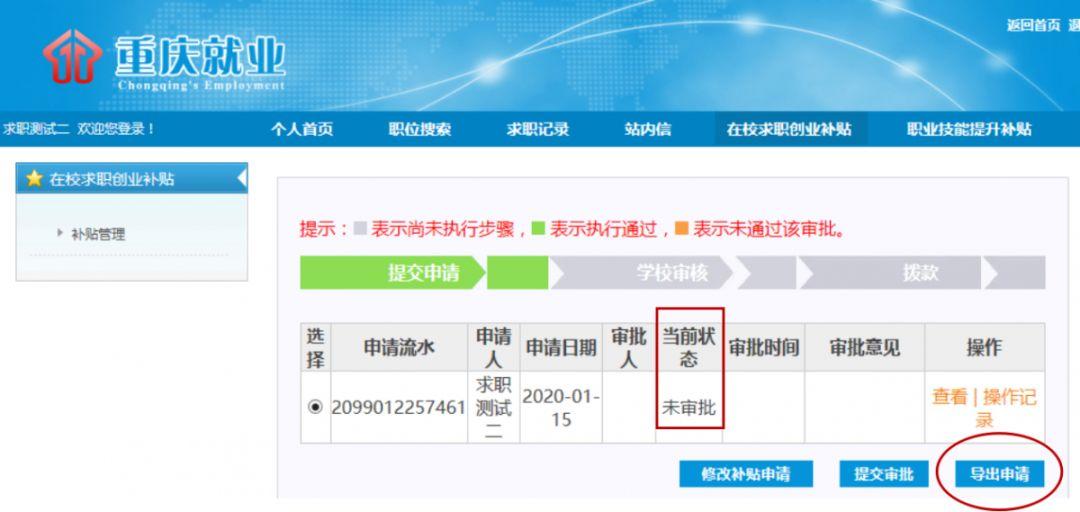 2024年12月22日 第31页