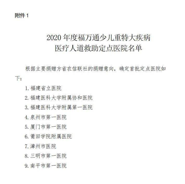 红十字会救助申请表范例详解与申请流程指南