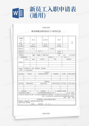 2024年12月22日 第4页