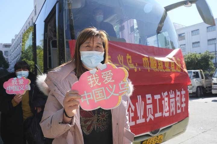 义乌妇女联合会，引领女性力量，共促社会繁荣发展