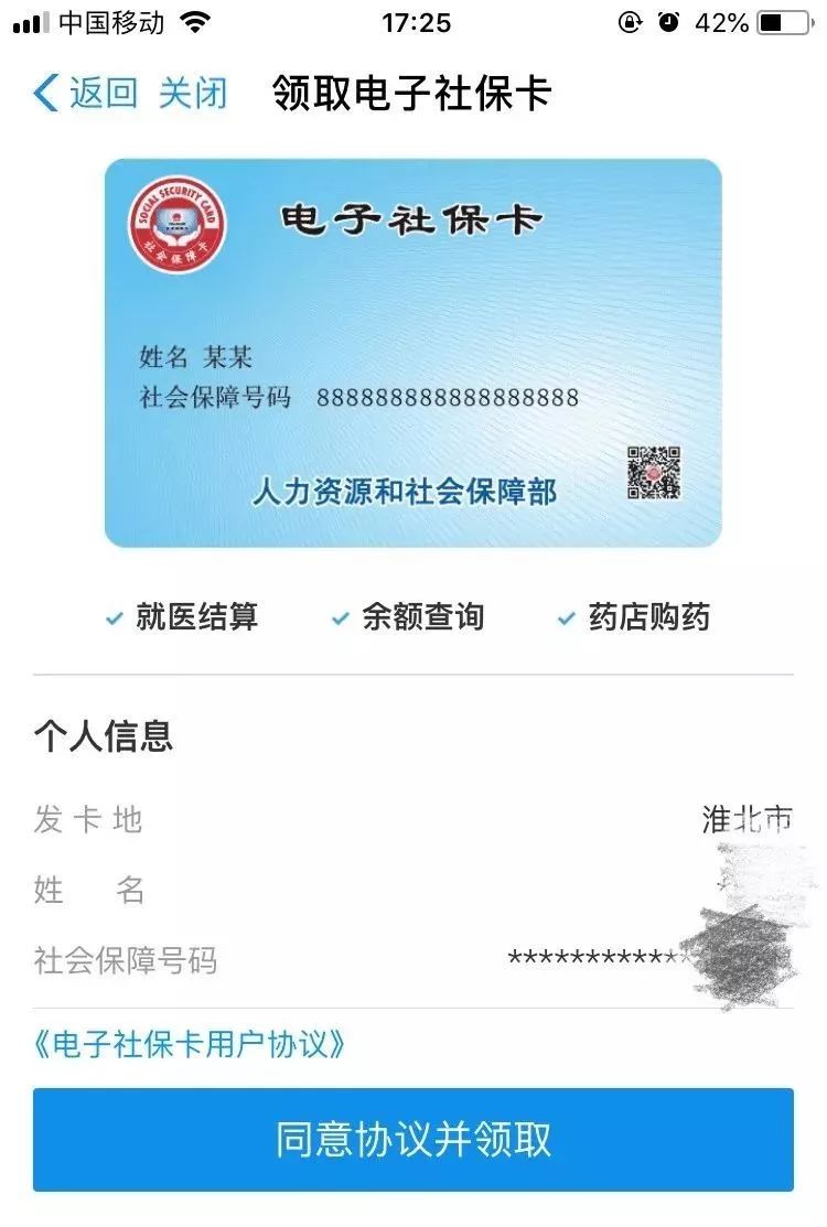 社保卡服务网点位置与重要性解析，便捷服务途径一览