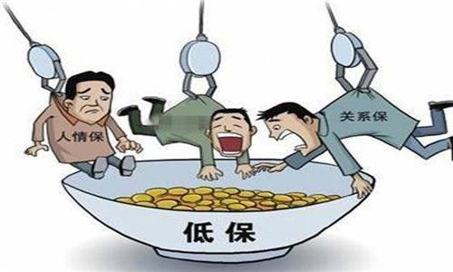 特困人员供养申请指南