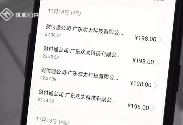 熊孩子买号玩游戏充值1万无法退费