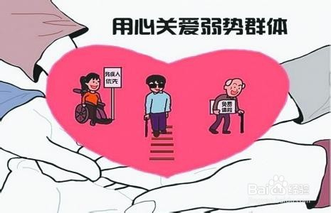 残疾人医疗救助政策，构建和谐社会不可或缺的一环