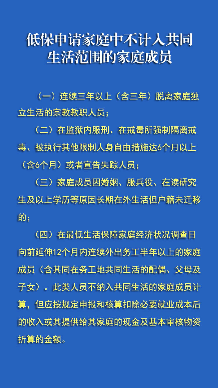 2024年12月23日 第8页