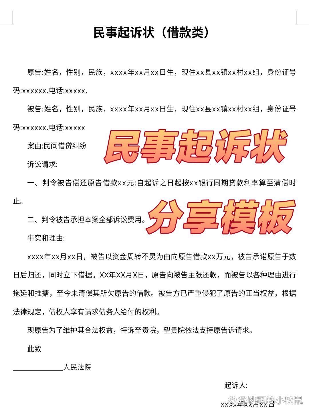 民事起诉受理时间解析与探讨