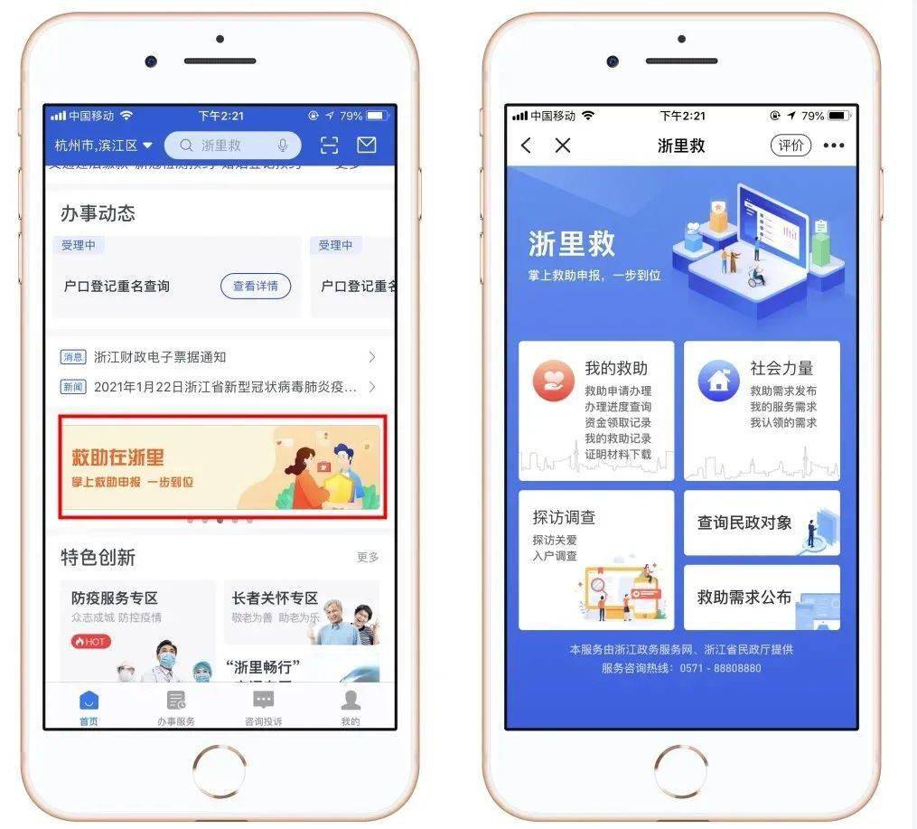 低保办理进度查询攻略，全面解析与实用指南