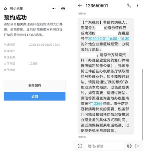 政务大厅办事预约制度，提升服务效率与便利性的关键实践