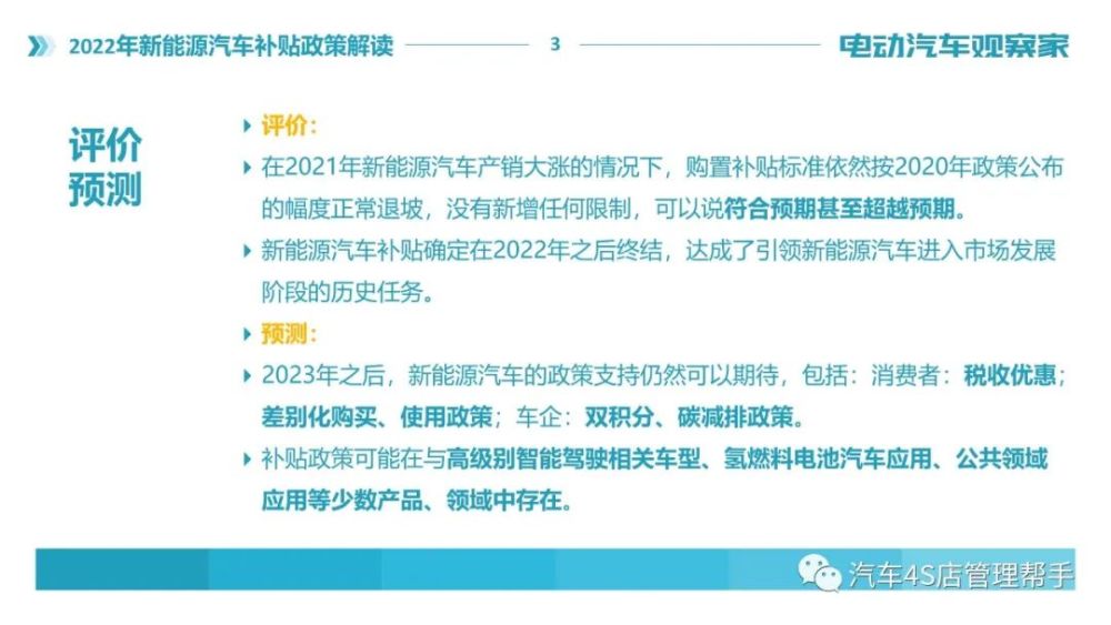 应急津贴最新政策解读与解析