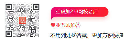 教育咨询免费在线平台，打破时空界限的教育革新服务