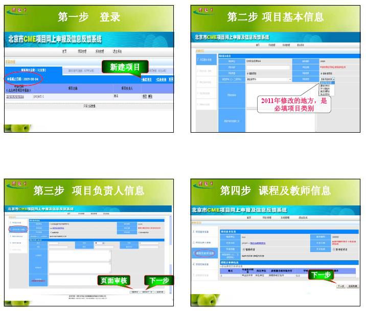 在线申报系统操作指南详解，最新步骤与操作技巧