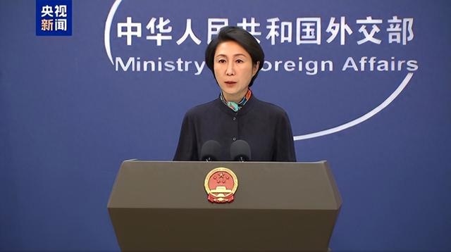 美国签署涉华国防授权法案，外交部回应，坚决反对