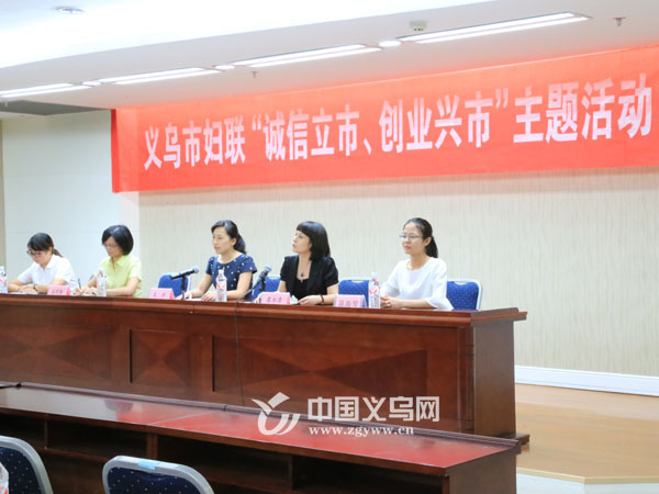 义乌妇女救助会电话号码，守护女性，传递关爱的力量