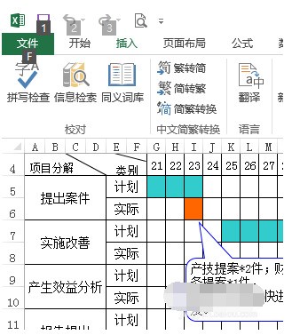 Excel网页版源码解析与探究