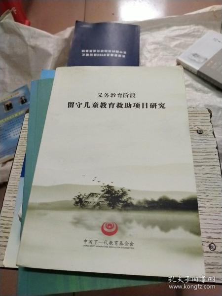 教育救助的核心内容与重要性解析