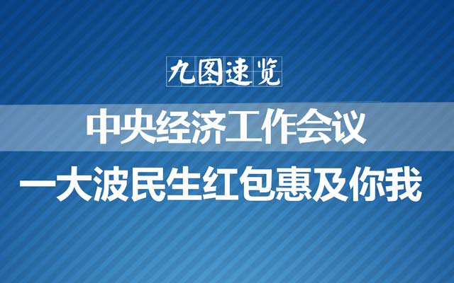 义乌最新重大新闻，城市新动向与产业创新引领发展潮流