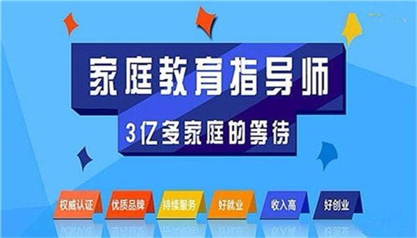 家庭教育在线咨询，智慧引领现代家庭教育之路