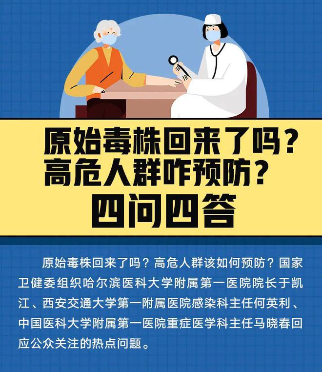 致晕毒株引发恐慌，专家称并未真正出现