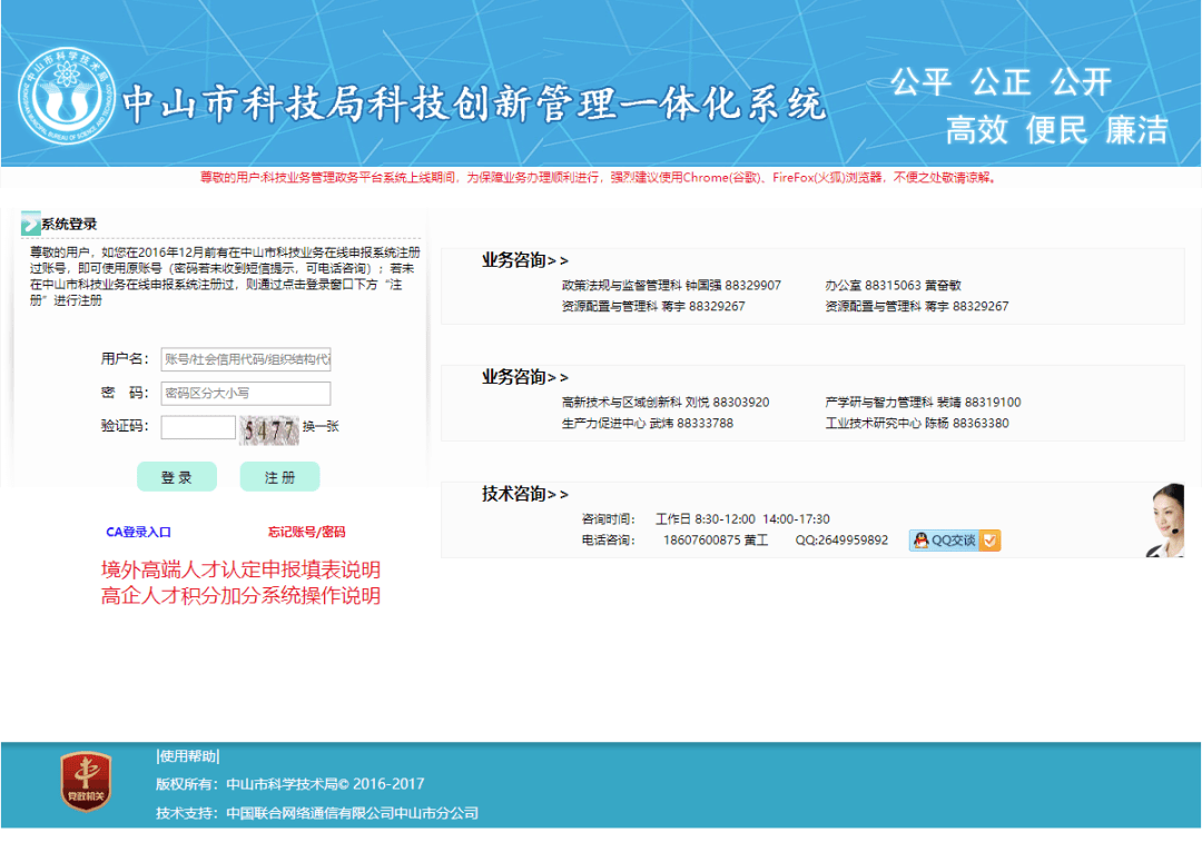 申报的重要性及其在现代社会中的实际应用解析