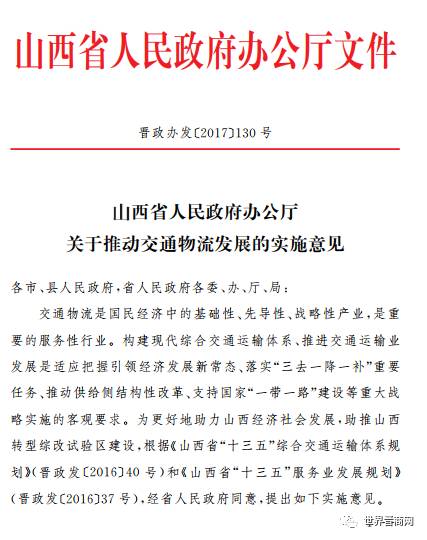 政府公文委婉表达的艺术探讨