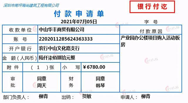 申请临时救助需备份哪些材料？详解备份材料要求全攻略