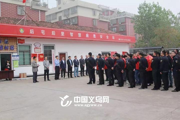 义乌后宅便民服务中心联系电话，民众服务的桥梁起点