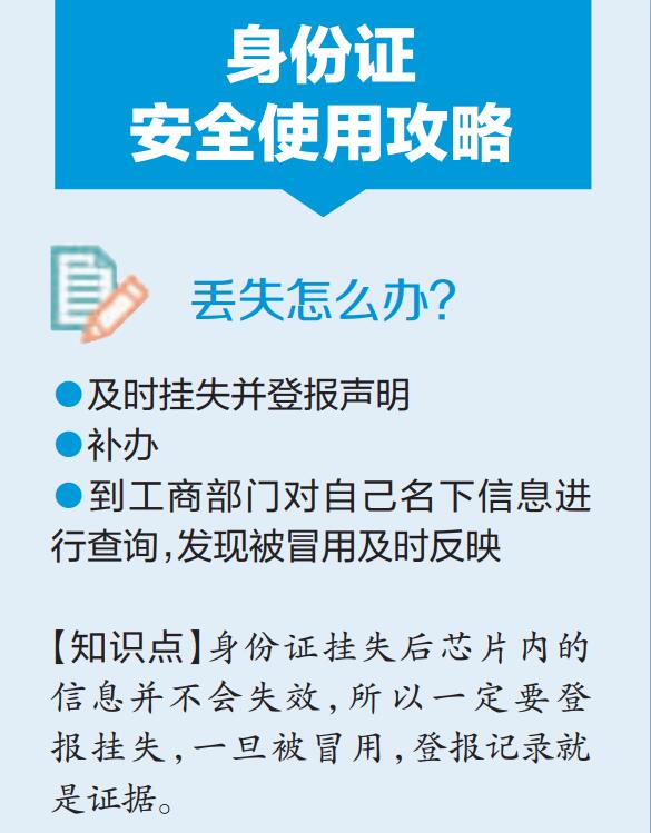 低保资格撤除详解，理解、执行与公正的全方位指南